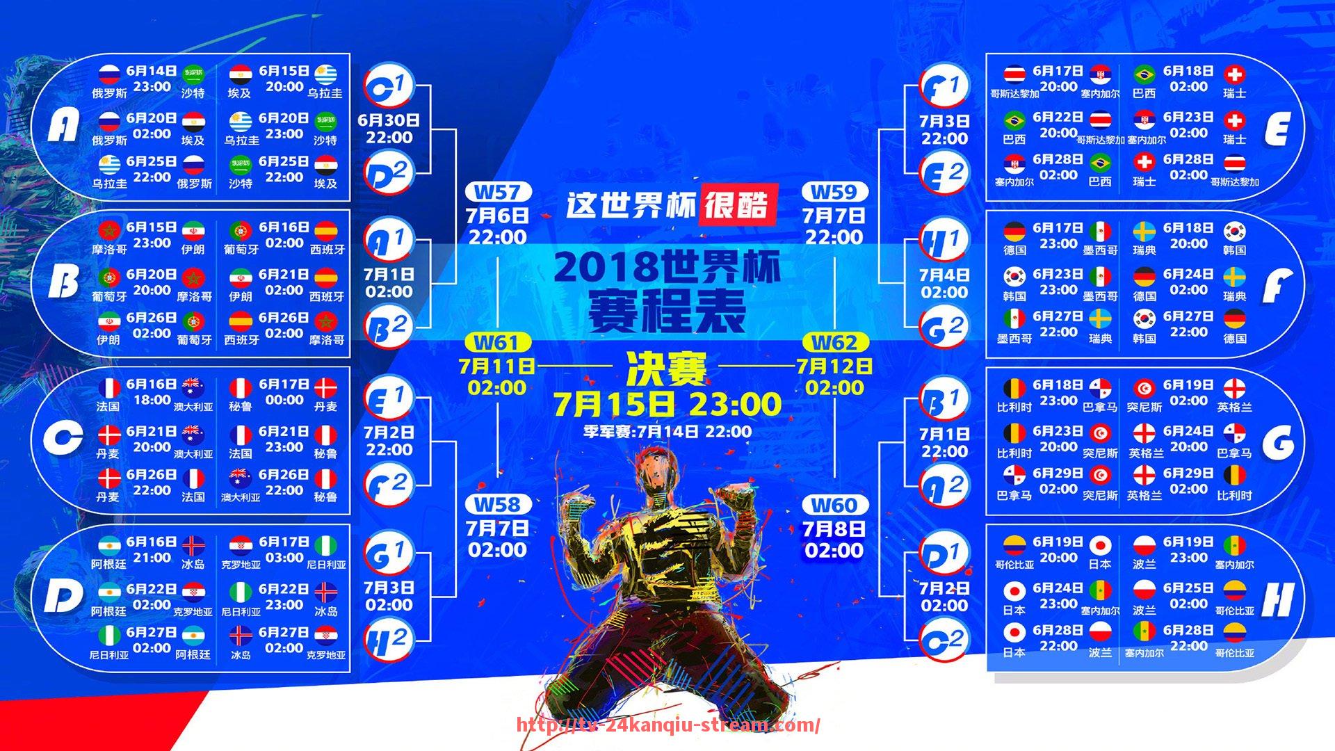24看球直播网-德甲联赛中的“大黄蜂”球队历史与现状
